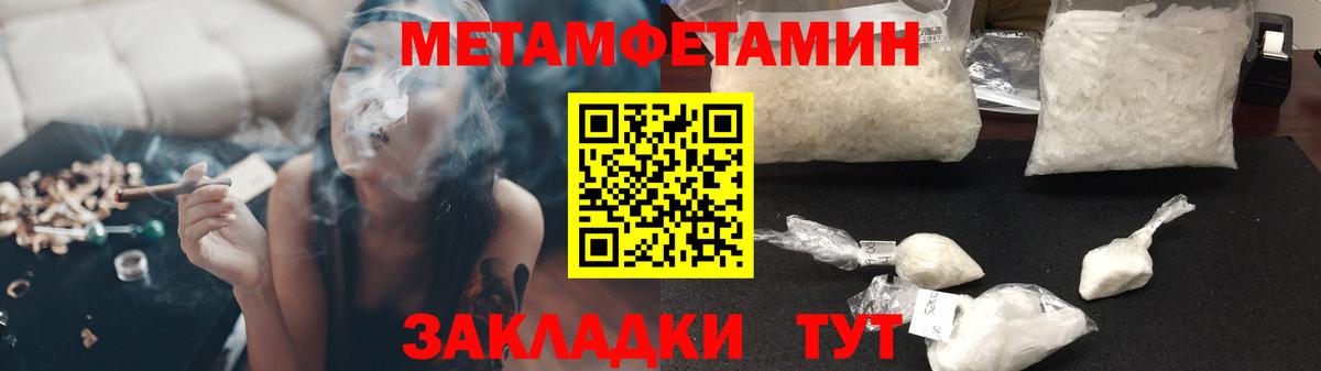 Амфетамин  Amphetamine  Балашиха  АМФ Розовый  Вход с VPN 