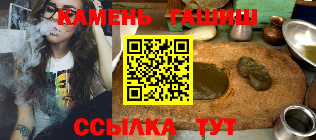 Балашиха  Гашиш гашик  Вход с VPN 