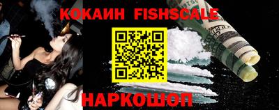 кокаин Усть-Джегута