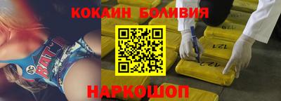 кокаин Усть-Джегута