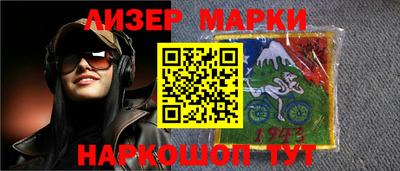 COCAINE Уссурийск