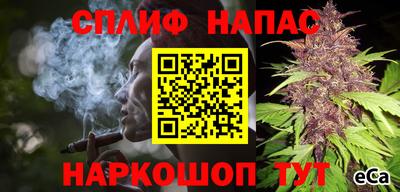 кокаин Усть-Джегута