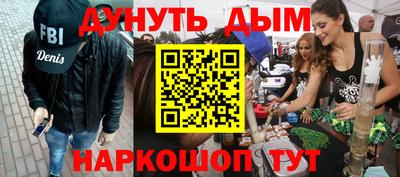 COCAINE Уссурийск