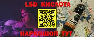 COCAINE Уссурийск