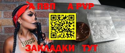 соль ск Усть-Илимск