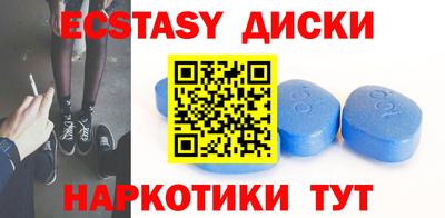 кокаин Усть-Джегута