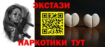 соль ск Усть-Илимск