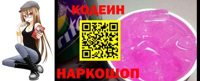 кокаин Усть-Джегута