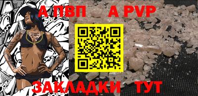 COCAINE Уссурийск