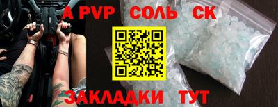 COCAINE Уссурийск