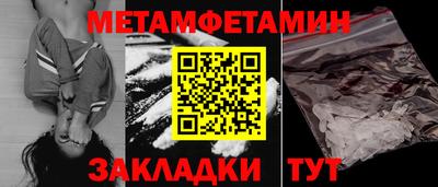 соль ск Усть-Илимск