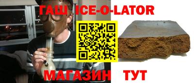 кокаин Усть-Джегута