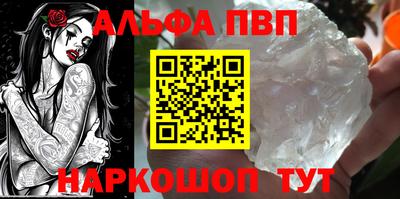 кокаин Усть-Джегута