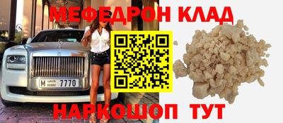 COCAINE Уссурийск