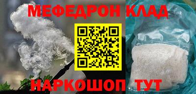 COCAINE Уссурийск