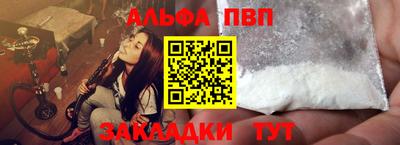 соль ск Усть-Илимск