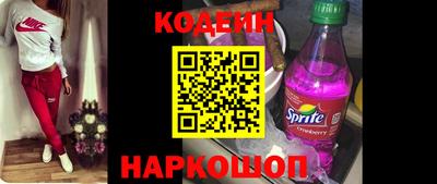 кокаин Усть-Джегута
