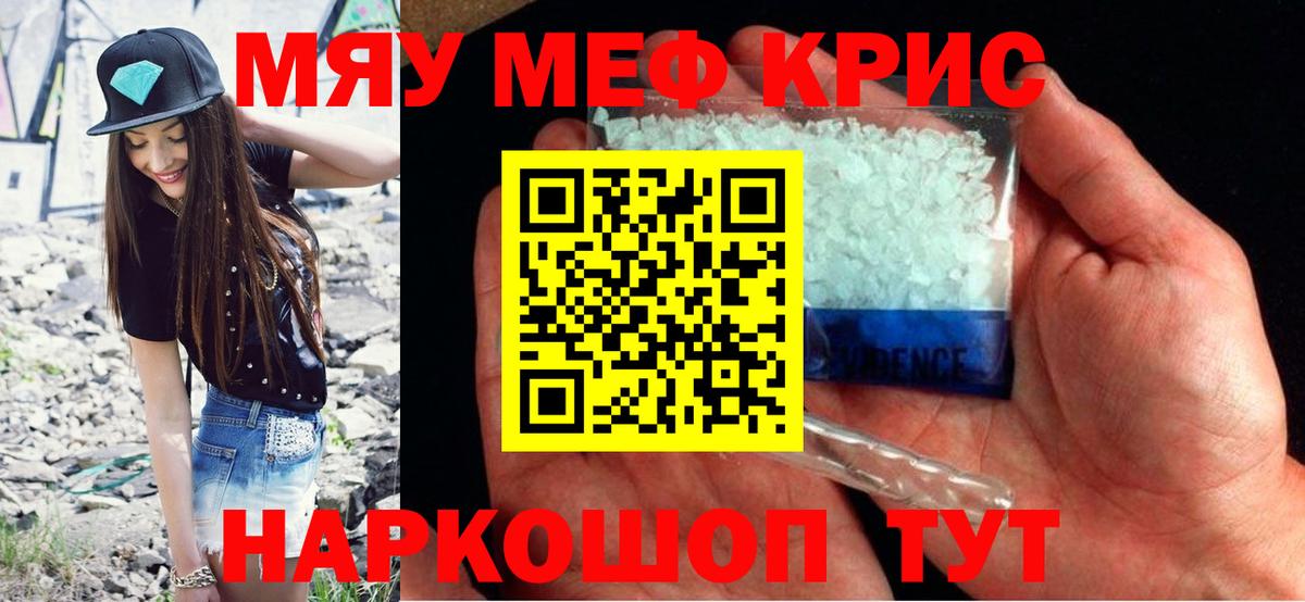 Мефедрон  Балашиха
