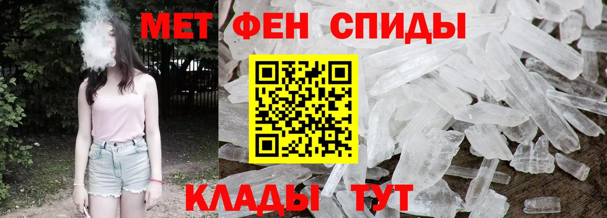 Первитин витя Балашиха